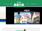 广告服务
