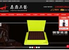 山东