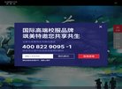 站点导航