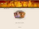 主页> 行业排名 > 地区排名 > 