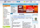 "行业企业"下的所有分类