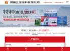 总部设在中国“硅谷”