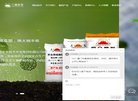 五指山家政服务安博anbo平台介绍(