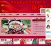 安博最新app最新版下载