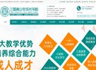 安博最新app优惠活动