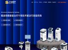网站信息