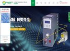 版权声明