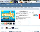 关于站长安博anbo最新版下载