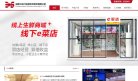 2026-08-23) 相关文章