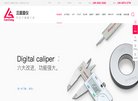 主页> 行业排名 > 地区排名 > 