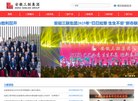 "行业企业"下的所有分类
