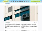 河南商业百货安博anbo操作说明(更