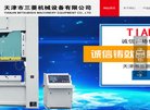 "生活服务"下的所有分类