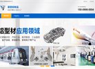 主页> 行业排名 > 地区排名 > 