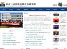站点导航