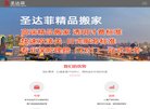 2026-08-23) 相关文章