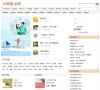 版权声明