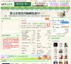 "生活服务"下的所有分类：