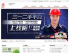 上海