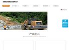 关于站长安博最新app携手巴黎圣日耳