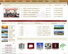 相关文章邯郸新闻网在省外宣局和市委宣