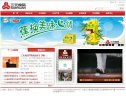 电商网站