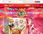 站点导航