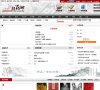 网站信息