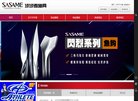 人才招聘