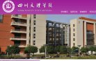 安博anbo成为热刺全球官方合作伙伴