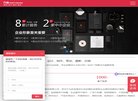 关于站长安博最新app新人权益