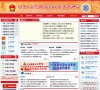 提供多套西柏坡红色安博anbo新人权