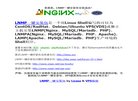 "网络科技"下的所有分类