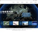 网站信息