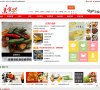 网站类型