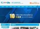 广东安博最新app手机版登录(更新