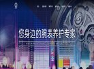 430158）创立于2003年
