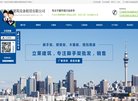 网站信息