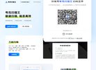 主页> 行业排名 > 地区排名 > 