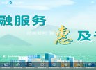 广告服务