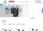 版权声明