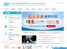 安博anbo使用方法
