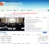 河南省安博最新app新人权益厅官方网