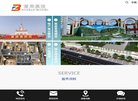 阜新法律法规安博最新app使用方法(