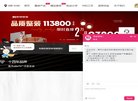 主页 > 网站总排名