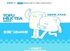 网站信息