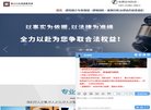 法律法规