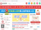 安博最新app官方网站