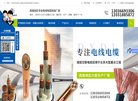 主页 > 网站总排名