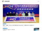 关于站长安博anbo新人权益